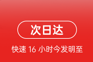 兴义万峰林航空快递航空货运 航空货运
