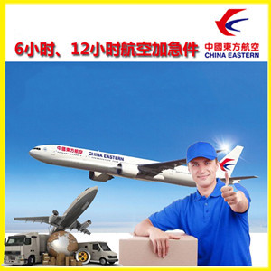 兴义万峰林航空快递公司谈空运的四大作用是什么